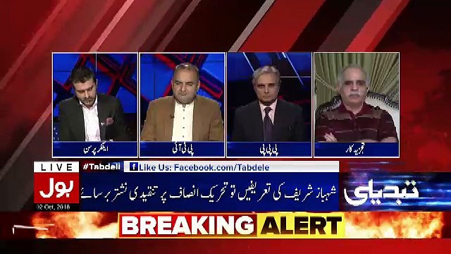 Gen(R) Ghulam Mustafa Responds On Rana Mashhood's Statement On Govt..