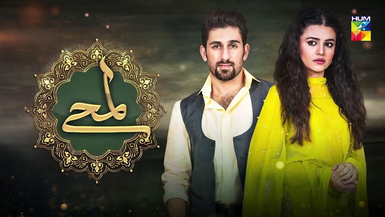 Lamhay Episode #07 Promo HUM TV Drama