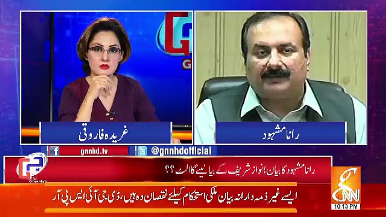Kisi Na Kisi Level Par Shahbaz Sharif Ki Establishment Se Baat Hui Hai.. Rana Mashhood
