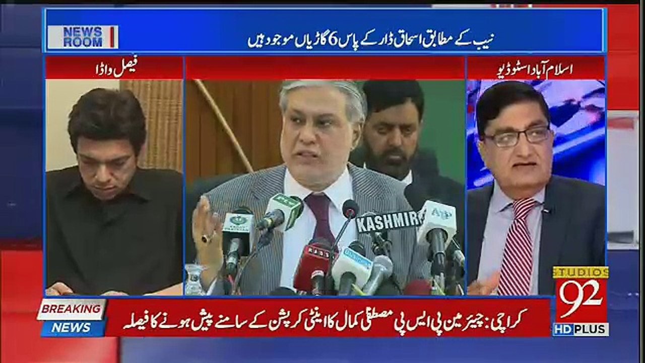 Ishaq Dar Will Never Come Back Pakistan Because,, Arif Chaudhry