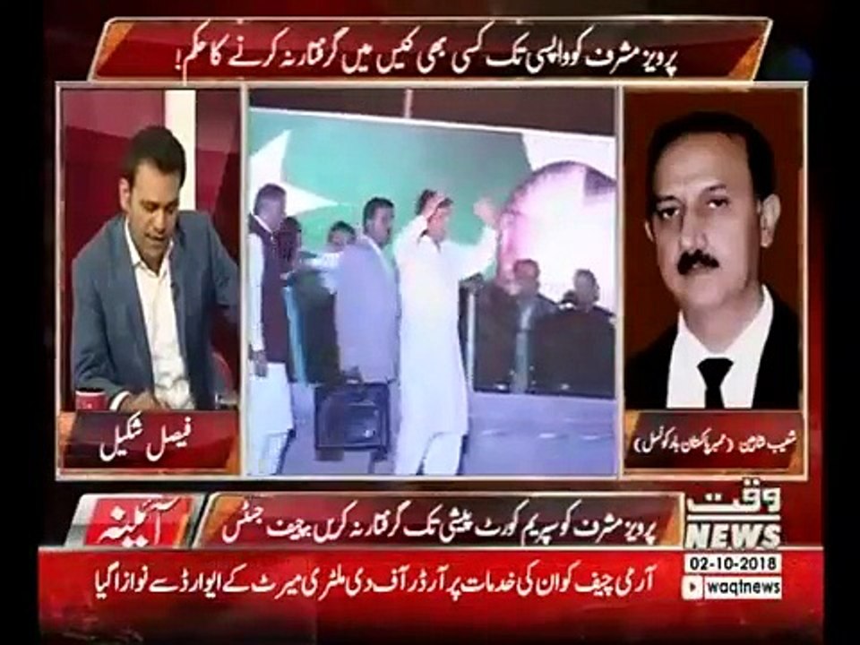 Aina – 2nd October 2018