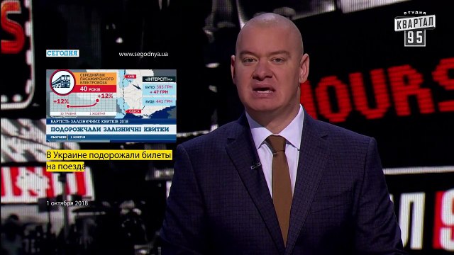Порошенко и случайное скопление избирателей - Новый ЧистоNews от 02.10.2018