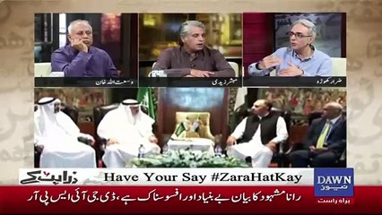Zara Hut Kay - 2nd October 2018