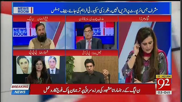 Faisal Wada Got Angry on Muhammad Baligh Ur Rehman,,