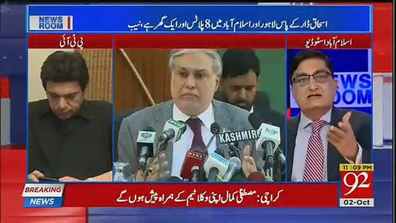 Ishaq Dar Will Not Come Back Pakistan At Any Cost- Arif Chaudhry Tells the Reason