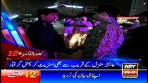 Headlines | ARYNews | 0000 | 3  October 2018