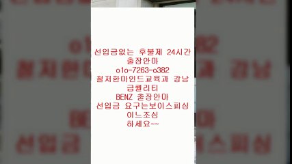 광주출장안마 Z?%Οⓛo ◐72⑹3 ▒0⑶82 ♧ 광주출장안마서비스⅓  광주출장안마잘하는곳↔ 광주출장안마 O  ⅛  ← 광주출장안마화끈한곳 separate 광주출장안마 R ⅝  광주출장안마여기U 광주출장안마추천 % 안마8출장9마사지2오피1op7콜걸4유흥5