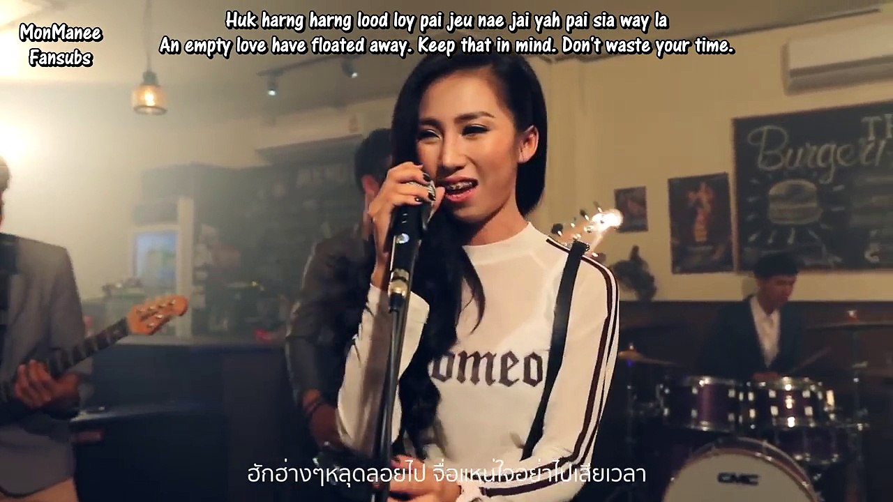 บ่พอตาย - Not Enough To Die [Eng Sub]