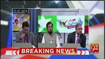 Kya Rana Mashood Such Kehh Rahe Hain ??? Rauf Klasra Ne Kuch Din Pehle Kia Khabar Di Thi ?