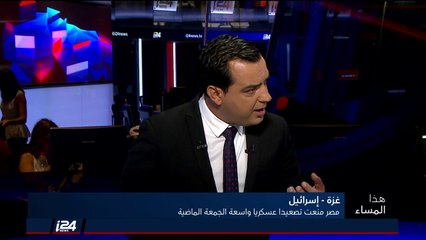 ما هي أهمية الدور المصري في التهدئة بقطاع غزة؟ د. مئير مصري يجيب