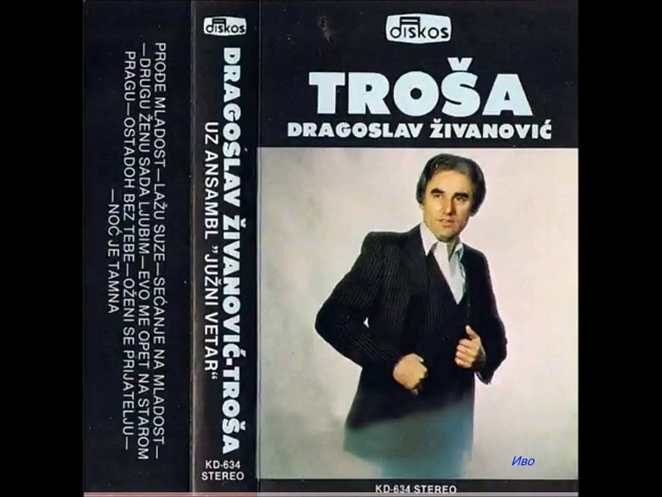Trosa i Juzni vetar 1982 Album
