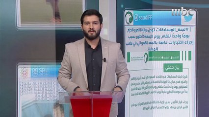 أغلى 10 صفقات في دوري الخليج العربي الاماراتي