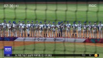 '야구대표팀 선발 논란' 선동열…국감 증인대 선다