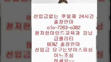 광주오피 Y下%0ⓛＯ ♣⑺②⑹3 ▩0⑶⑧② ◎ 광주오피후기￡  광주오피후기⅞ 광주오피 T u ￠ 광주오피예약 vacuum 광주오피 H  Ø  광주오피대학생⅜ 광주오피화끈한곳  %  안마d출장1마사지1오피1op4콜걸8유흥4