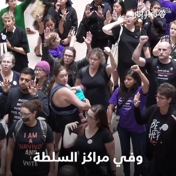 فضائح جنسية متتالية في الولايات المتحدة الأمريكية تظهر من جديد في حكومة ترامب.Via : Ruptly