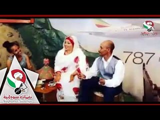 ندي القلعة||#دندنة_اديس ابابا || اغاني سودانية 2018