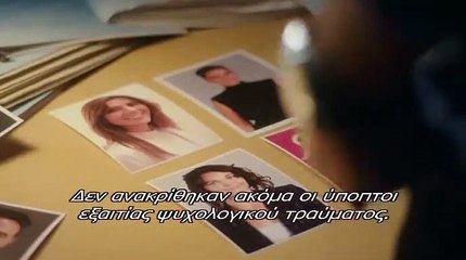 Μικρά Εγκλήματα - Επεισόδιο 8 Μέρος 1  ll Μικρά Εγκλήματα - Επεισόδιο 8 Μέρος 1