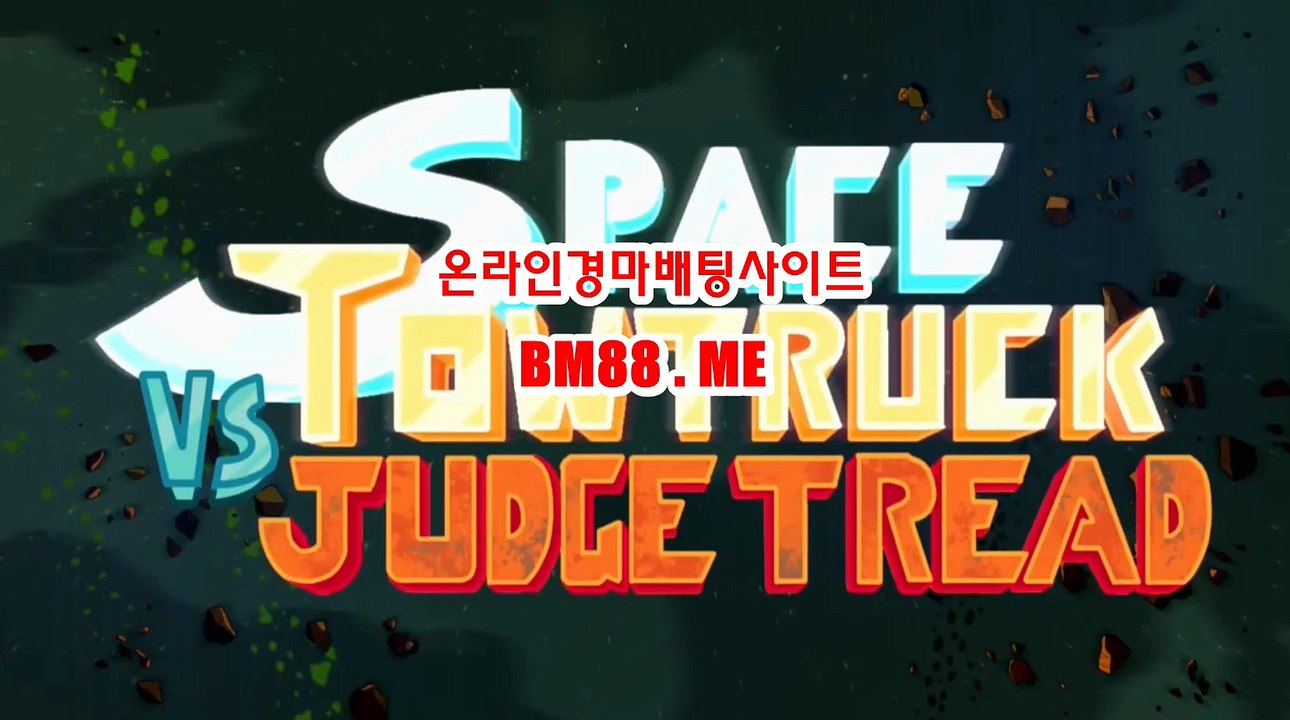 온라인경마 BM88.ME