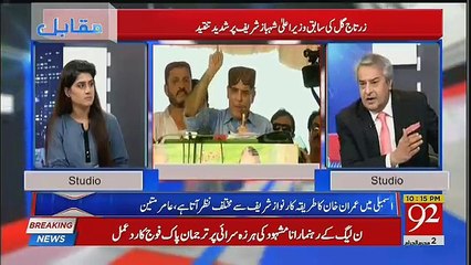 Tải video: PTI Govt Ne Kis Shakhs Ko Bari Post Per Oppoint Dia Hai ?? Amir Mateen Tells