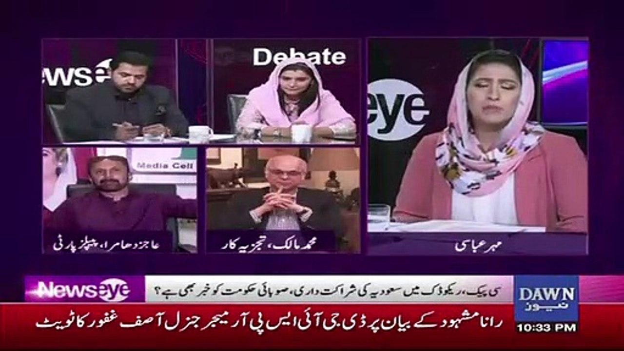 Muhammad Malick Response On Nadeem Abbas