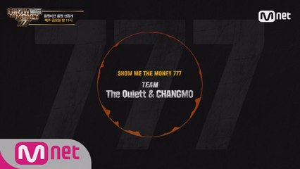 [SMTM777/선공개] 음원미션 음원 선공개!