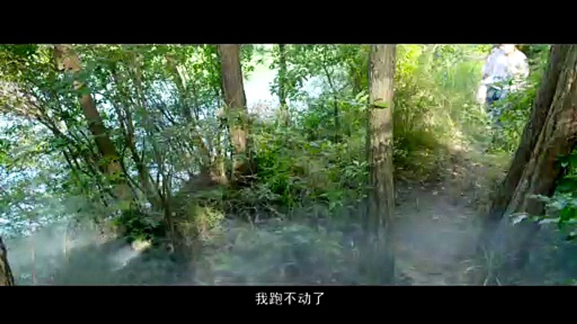 ⁣網絡大電影《蜜月》特殊的蜜月之旅 - Part[1/3]