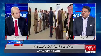 Govt expecting a multibillion dollar investment from Saudi Arabia - Fawad Chaudhary