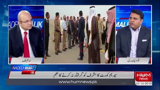 Govt expecting a multibillion dollar investment from Saudi Arabia - Fawad Chaudhary
