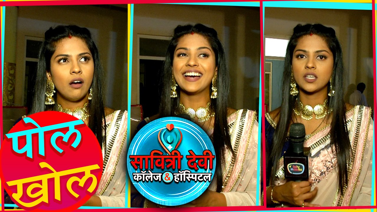 Swarda Thigale Aka Sanchi Of Savitri Devi College & Hospital Reveals Secret Of Sets | Pol Khol