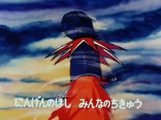 مغامرات الفضاء جرندايزر 27