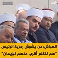 المستشار الديني للرئيس، محمود الهباش: 