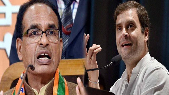 MP Election 2018:Rahul Gandhi के आरोपों पर Shivraj ने यूं खींची Congress की टांग | वनइंडिया हिंदी