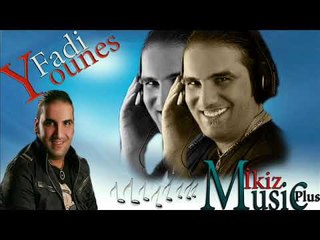 شوفير القمارة  فادي يونس