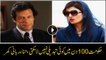 PPP's Hina Rabbani Khar criticizes govt