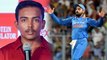 India VS West Indies 1st Test: Prithvi Shaw reveals the lesson Virat Kohli gave him | वनइंडिया हिंदी