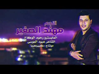 دبكــة 2018 | يا حلوة