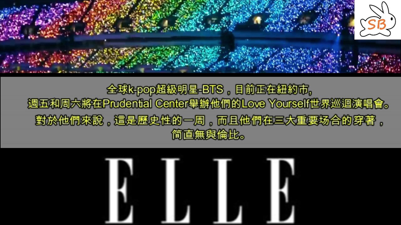 美國時裝雜誌：防彈少年團是世界上穿著最好的男團