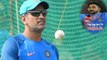 India vs West Indies : Mohammed Siraj Talks About Dhoni's Inspiring Words