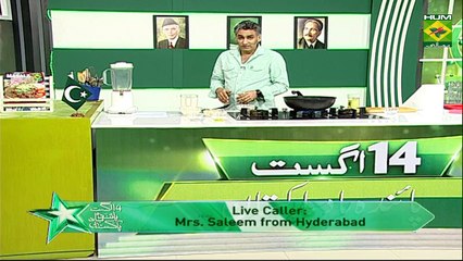 Patthar Chicken Recipe by Chef Tahir Chaudhry 14 August 2018