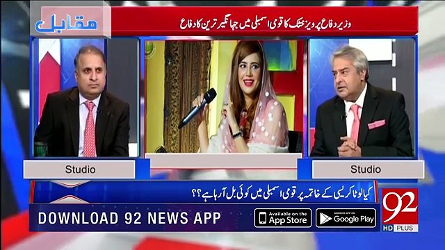 PM Imran Khan Ne Zartaj Gul Ko Pehle Wazir Kyun Nahi Banaya? PM Ne Zartaj Ko Jhaar Kyun Pilai? Janiye Amir Mateen Se