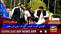 Headlines ARYNews 1200 3rd October 2018