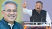Chhattisgarh Election 2018:Congress Bhupesh Baghel पर Raman Singh का तीखा हमला | वनइंडिया हिंदी
