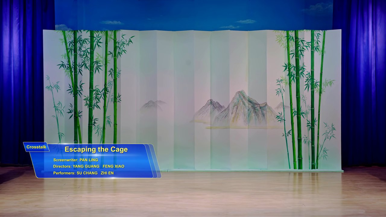 Christian Variety Show | Testimony of the Faith of a Christian "Escaping the Cage" (2018 Crosstalk)