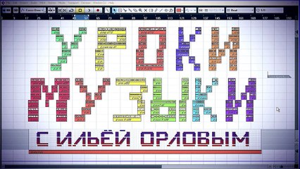 01. Вступление