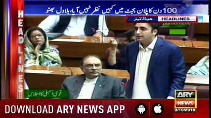 Headlines ARYNews 1300 3rd October 2018
