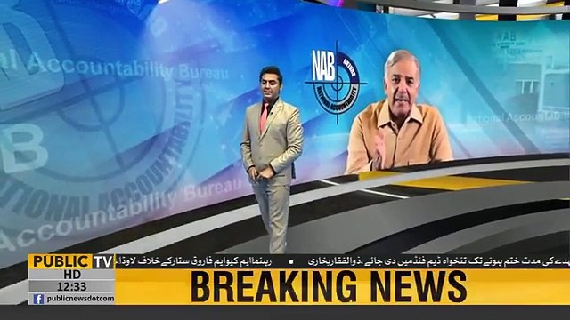 Rana Mashhood will be issued a show cause notice today, says President PML-N Shehbaz Sharif