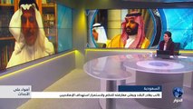 سعد الفقيه يعلق على حادثة اختطاف جمال خاشقجي في السفارة السعودية بتركيا