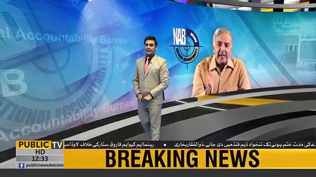 Rana Mashhood will be issued a show cause notice today - Shehbaz Sharif