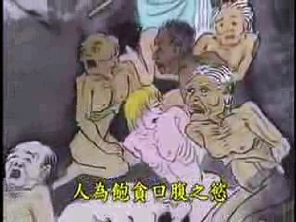 ĐỊA NGỤC CHÉM CHẶT  CHÚNG SANH  HÀNH TỘI NHỮNG KẺ KHI SỐNG CHÉM CHẶT CHÚNG SANH