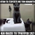 Tag τους χορευτές! ΔΙΚΟ ΣΑΣ!  ΑΝΤΕ ΓΕΙΑ!